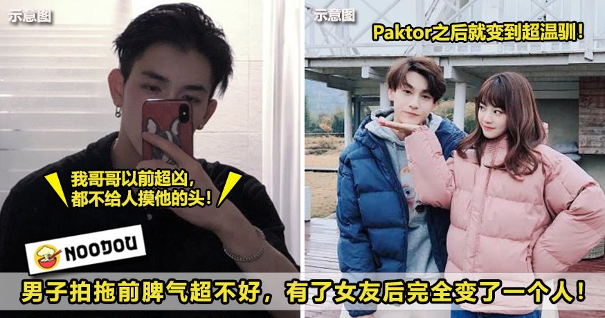 125 Paktor后变成另一个人