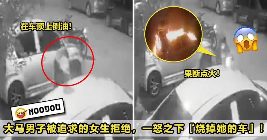 127 被拒绝放火烧车3