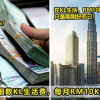 142 在Kl Rm10K不够用3