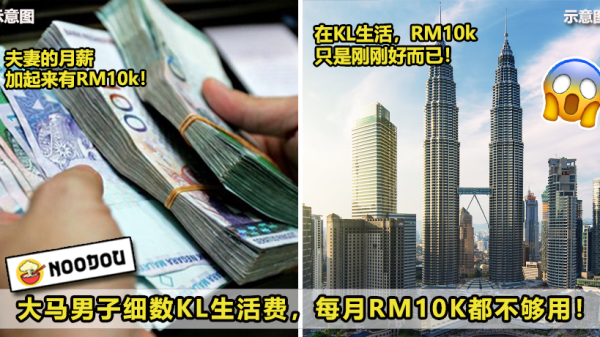 142 在Kl Rm10K不够用3