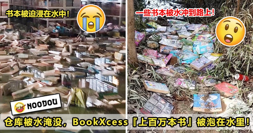 155 被水淹的Bookxces2 1