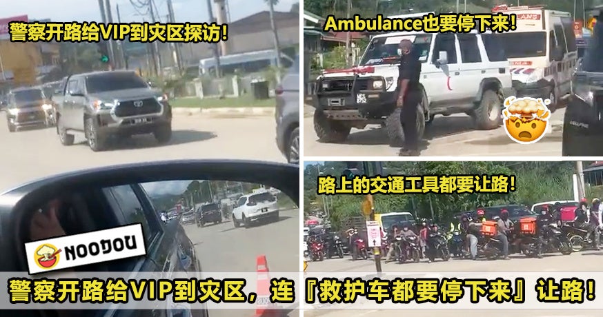 161 Ambulance让路Vip2