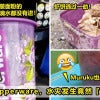 168 超强Tupperware2