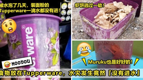 168 超强Tupperware2