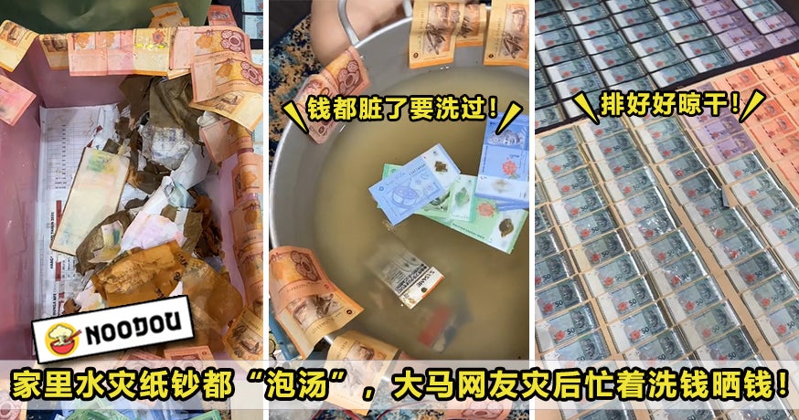 Banjir Wash Money Featured