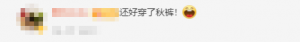 Facebook Comment 04 copy 3 6