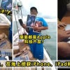 Fisherman Apple Featured