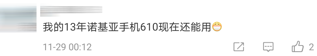 Nokia被摔坏Comment 18