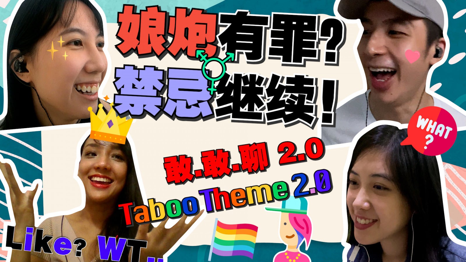 Taboo Theme Part 2 Thumbnail