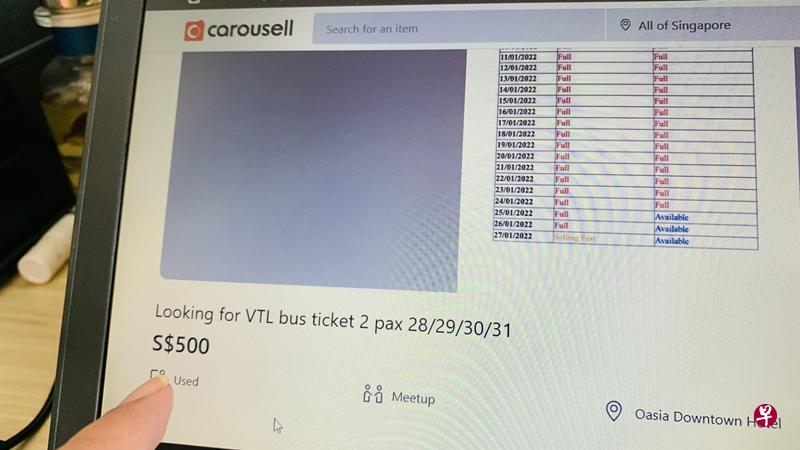 Carousell Buy Vtl Tickets
