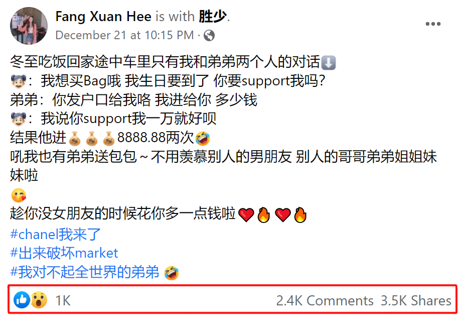 Fangxuan Fb Post