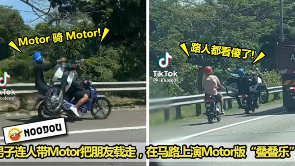 Motor载Motor Copy