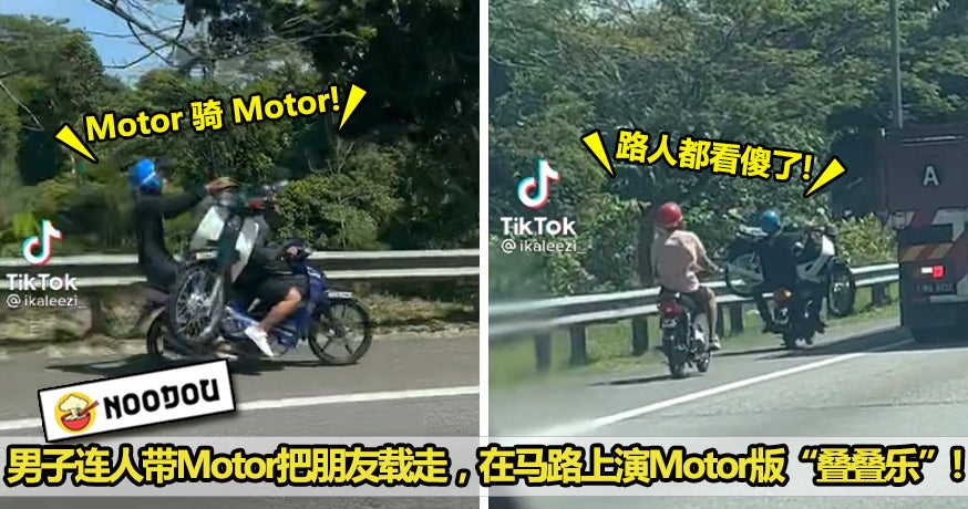 Motor载Motor Copy