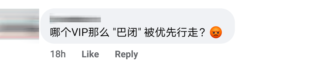 vip开路comment 4