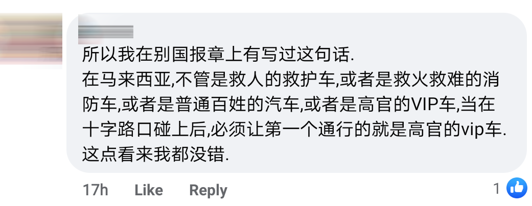 Vip开路Comment 5