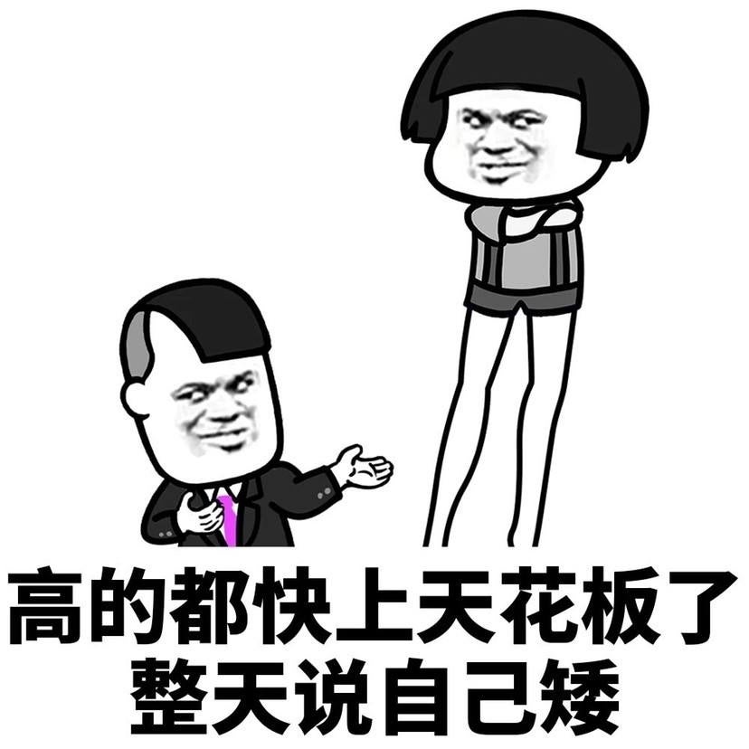 凡尔赛