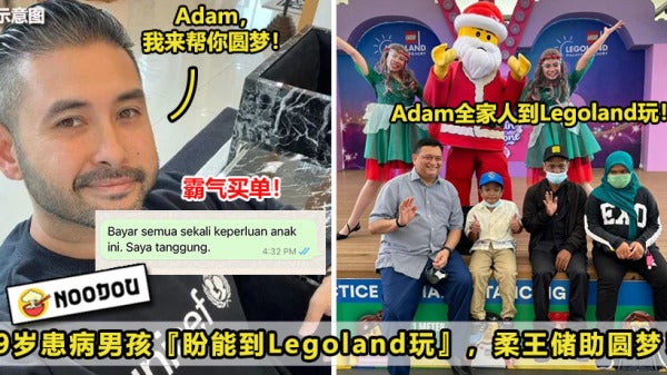 到legoland玩 image V1