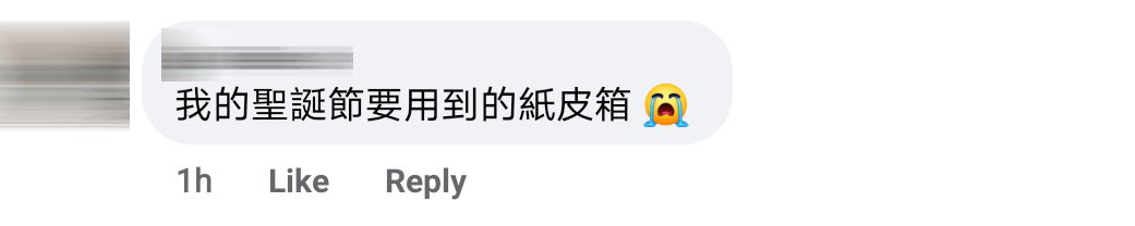 包裹泡水Comment 11