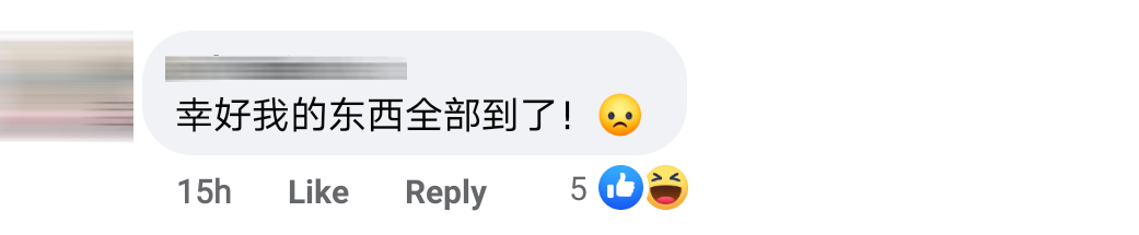 包裹泡水Comment 8