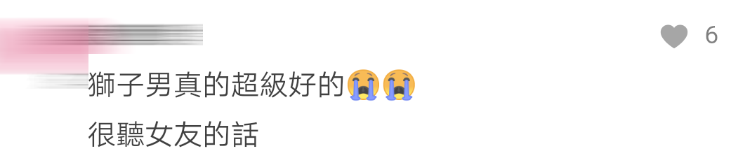 变成另一个人Comment 1