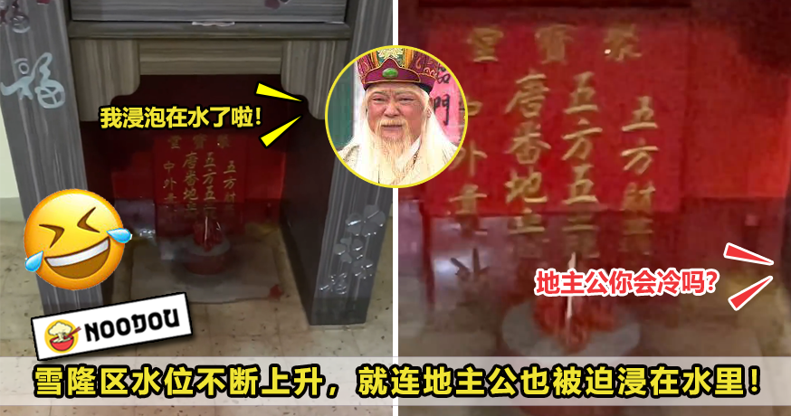 土地公ft img