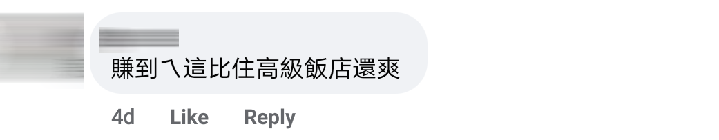 在Ikea过夜Comment 5