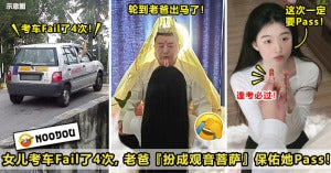 女子考车驾驶员提醒 Ft Image