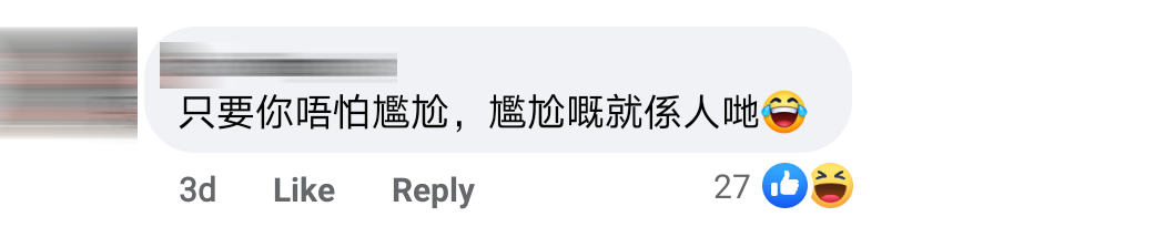 扮唐老鸭comment 1