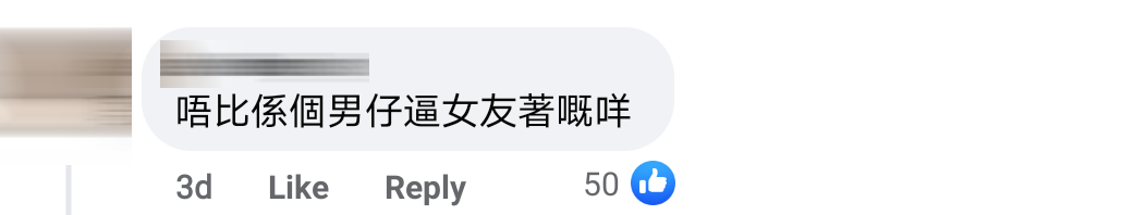 扮唐老鸭Comment 11