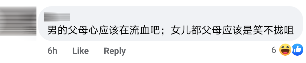 有钱男友Comment 10