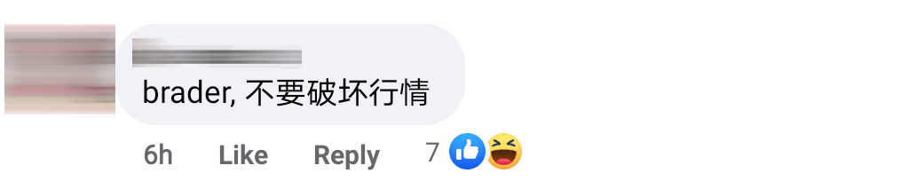 有钱男友Comment 7