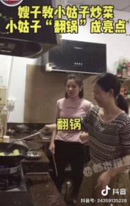 炒菜3 7