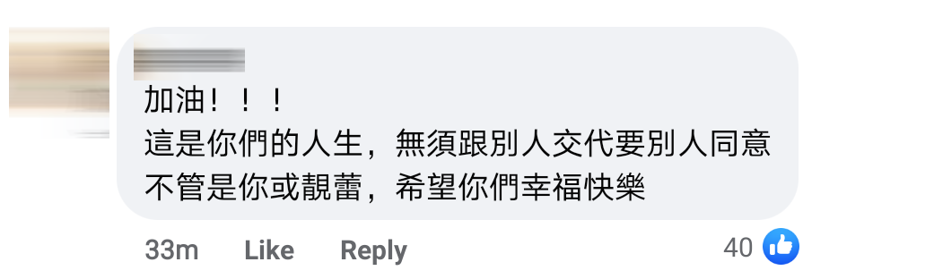 王力宏离婚Comment 1