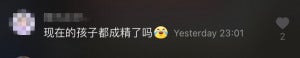 留言1 5