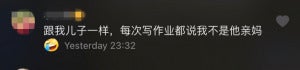 留言2 5