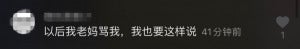 留言3 5
