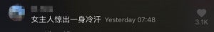 留言4 5