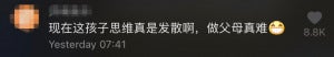 留言5 3