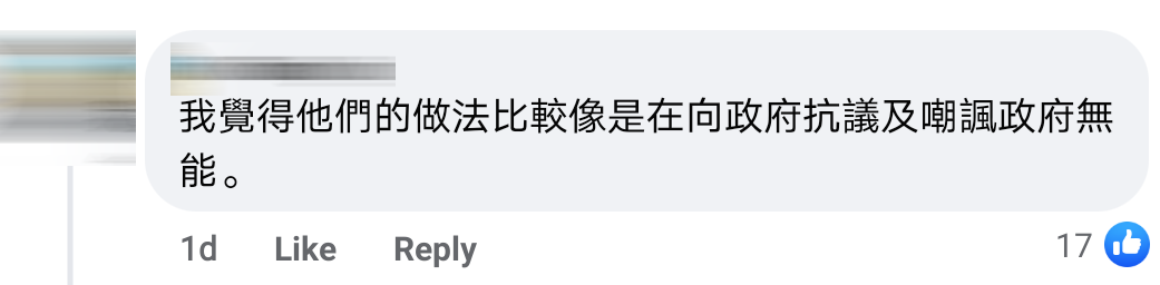 祈祷马路自己修补Comment 7