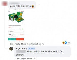 网友 Shopee纸张要卖完了