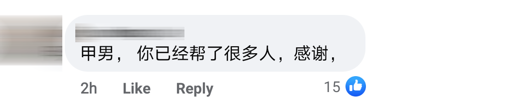 英雄Comment 5