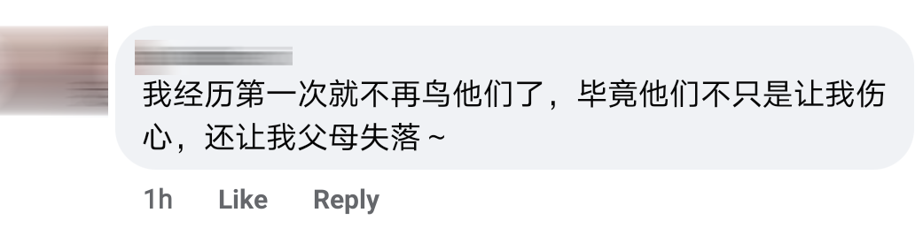 被朋友放飞机 Comment 5