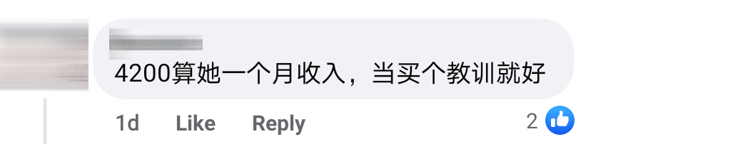 被财长骗comment 1