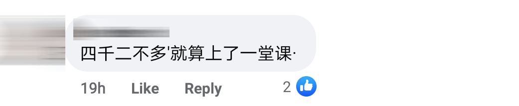 被财长骗comment 4