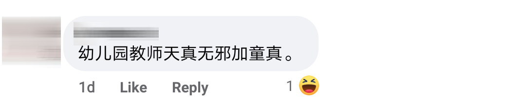 被财长骗Comment 5