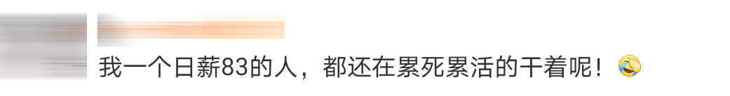 转行当小偷Comment 6