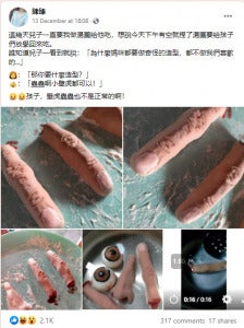 造型奇怪的汤圆 05.jpg