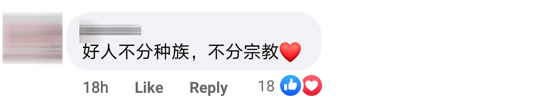 雨中送温暖Comment 3