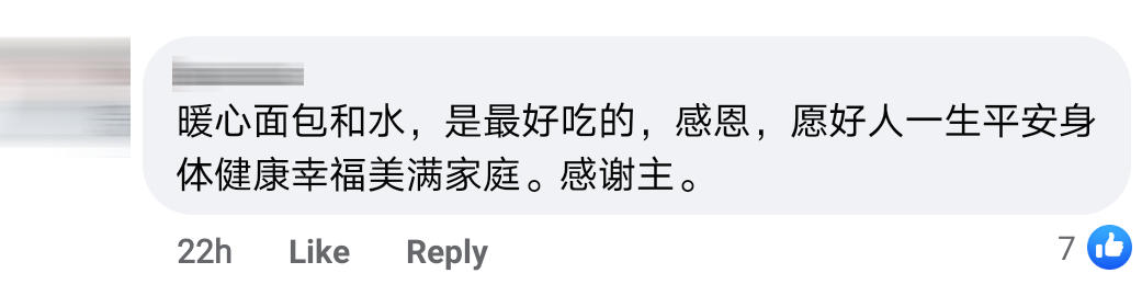 雨中送温暖Comment 4