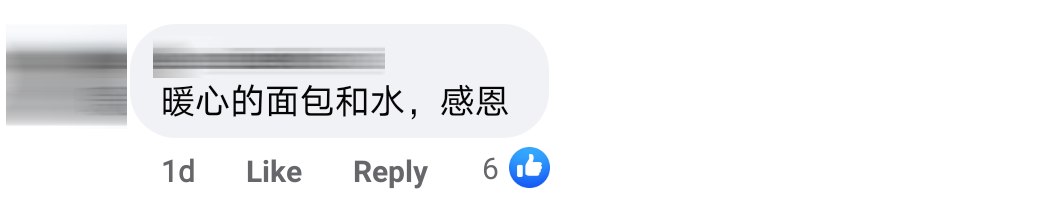 雨中送温暖Comment 5